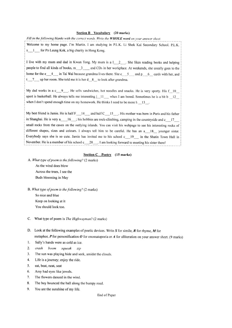 江苏省南京实验国际学校2023-2024学年下学期七年级期末考试英语试题第3页