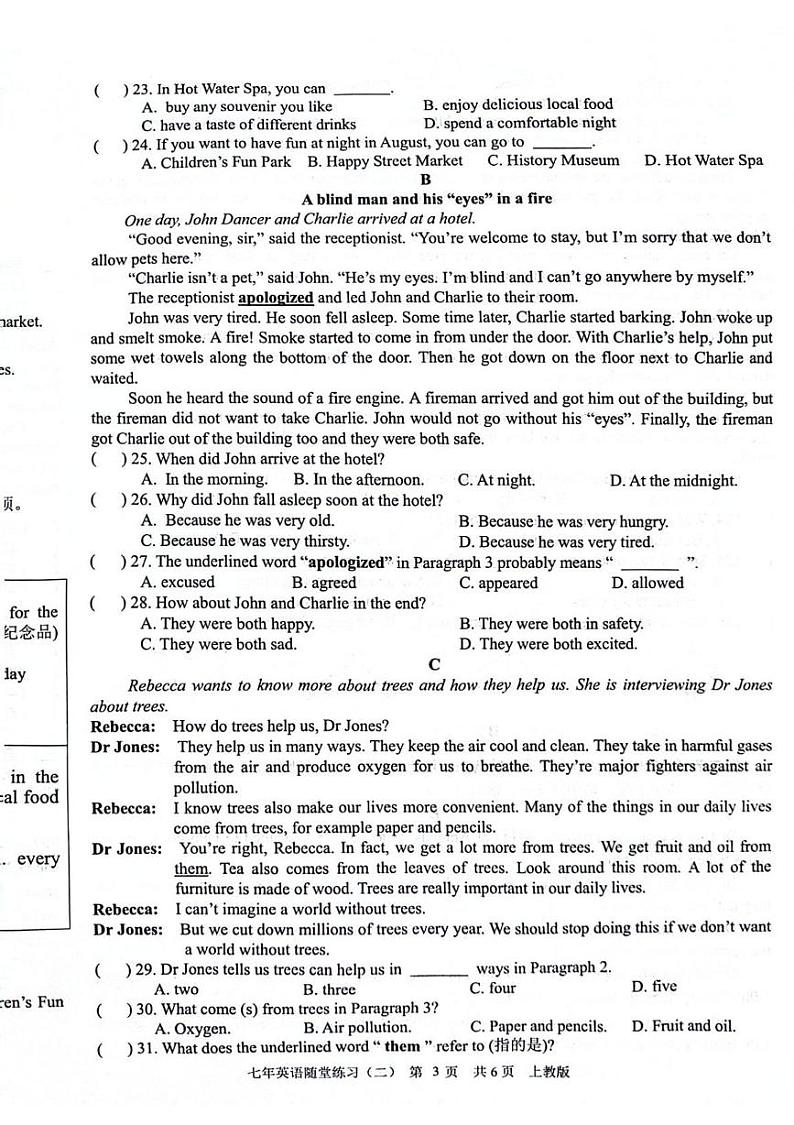 辽宁省沈阳市康平县2023-2024学年七年级下学期5月期中英语试题第3页
