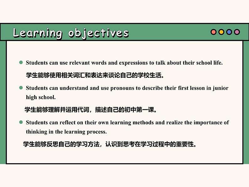 主题情境2024新教材课件 Unit 1 A new start starting out (含音视频)外研版七上第3页