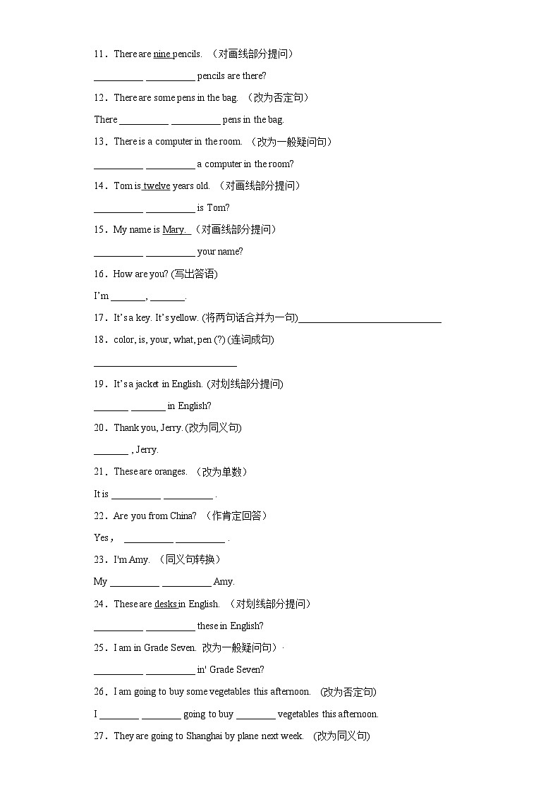 专题13 句型转换100题(知识讲解+重点句型词组)-2021-2022学年七年级英语上学期期末复习查缺补漏冲刺满分(外研版)03