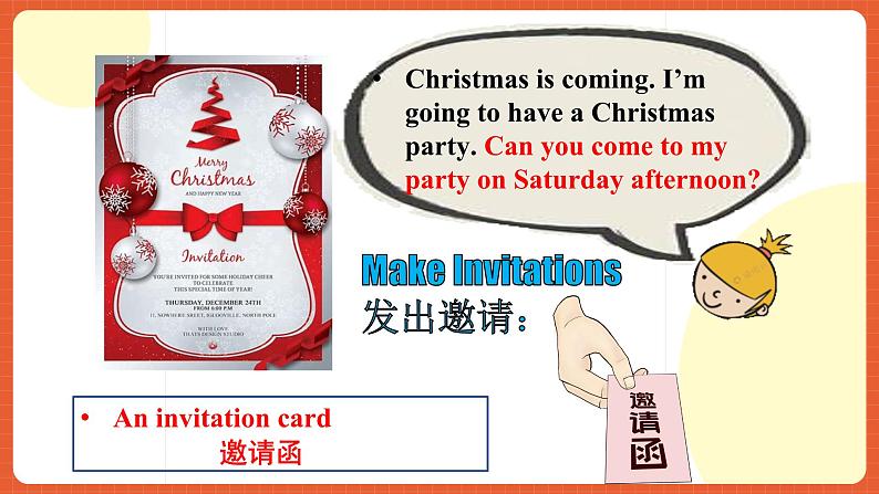 人教新目标版英语八年级上册 Unit9《Can you come to my party?SectionA1a-2c》课件+素材04