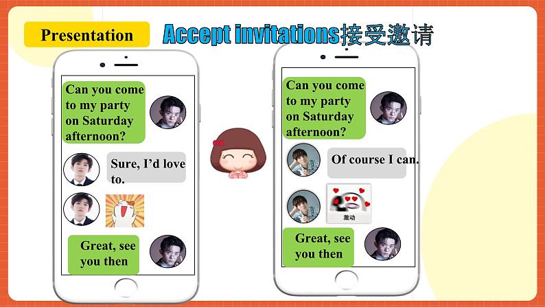 人教新目标版英语八年级上册 Unit9《Can you come to my party?SectionA1a-2c》课件+素材05