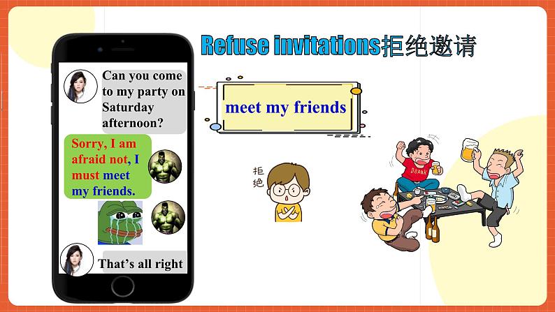 人教新目标版英语八年级上册 Unit9《Can you come to my party?SectionA1a-2c》课件+素材07