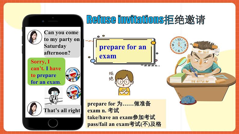人教新目标版英语八年级上册 Unit9《Can you come to my party?SectionA1a-2c》课件+素材08