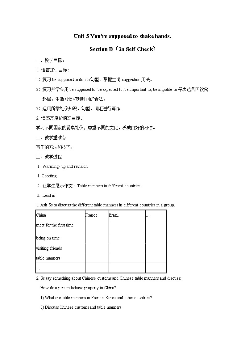 鲁教版(五四制)九年级全册Unit 5 You're supposed to shake hands-Section B(3a-Self Check)教案01