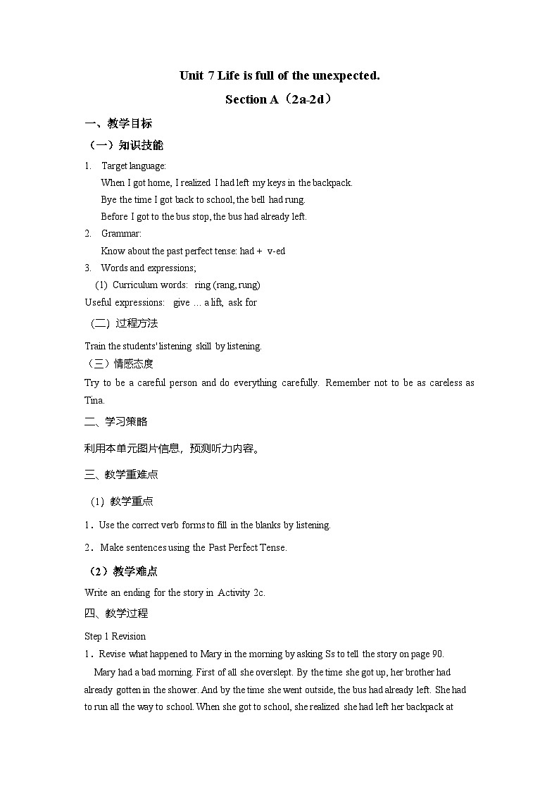 鲁教版(五四制)九年级全册Unit 7 Life is full of the unexpected-Section A (2a-2d)教案第1页
