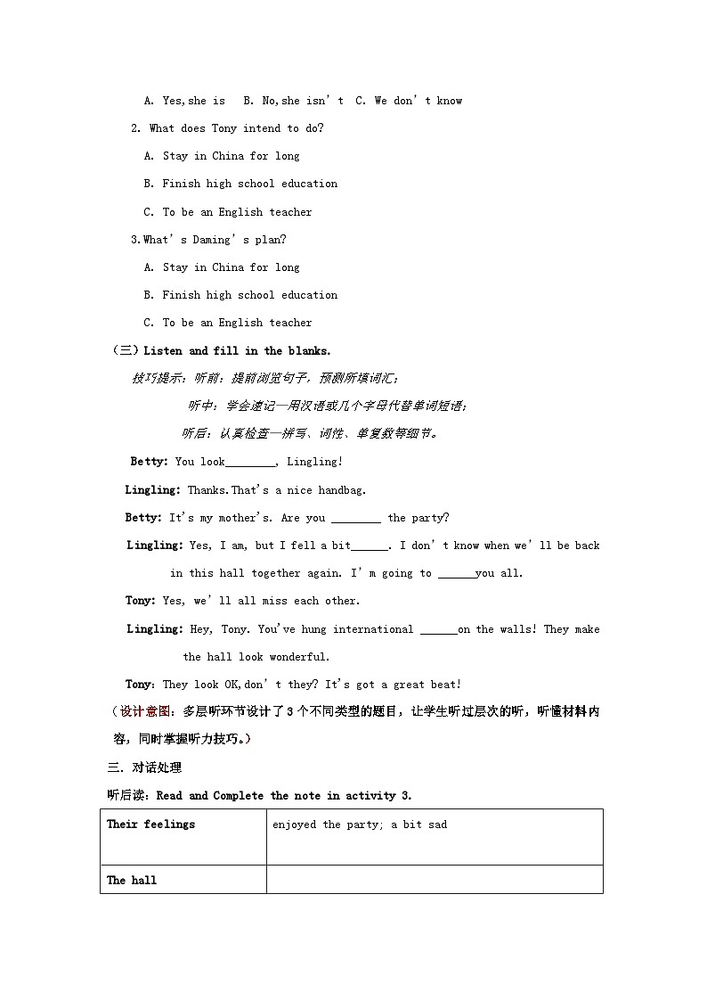 2024九年级英语下册Module8Myfuturelife课件+教案+素材打包15套新版外研版02
