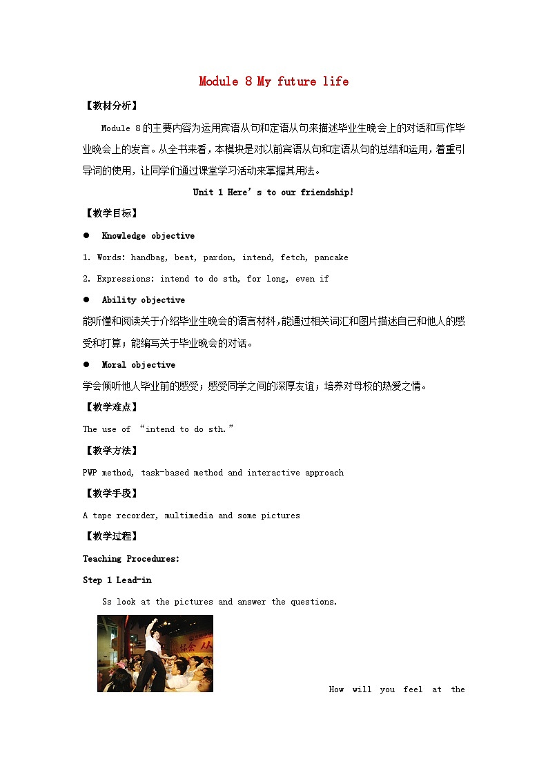 2024九年级英语下册Module8Myfuturelife课件+教案+素材打包15套新版外研版01
