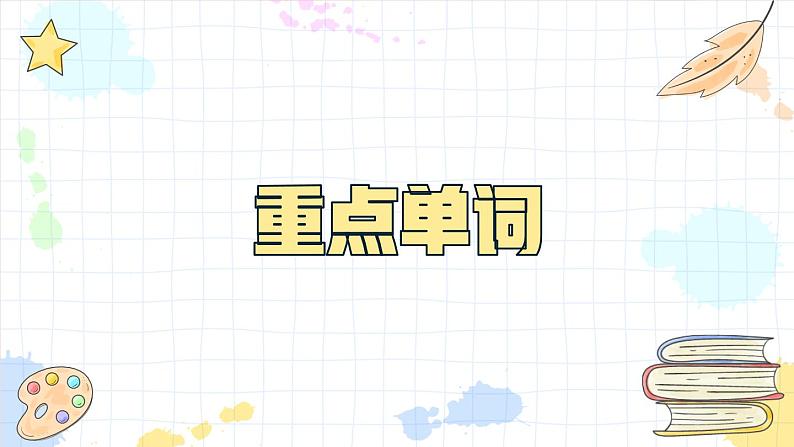 Starter Welcome to junior high 单元复习课件2024-2025学年外研版英语七年级上册03