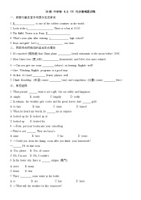 外研版（2024）七年级上册（2024）Unit 1 A new start习题