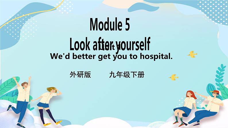 外研版九下M5U1课件01