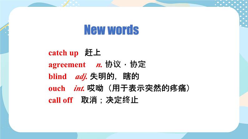 外研版九下M5U1课件03
