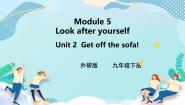 外研版（2024）九年级下册Unit 2 Get off the sofa!评课ppt课件