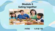 外研版（2024）九年级下册Unit 2 Knives and forks are used for most Western food.图文课件ppt