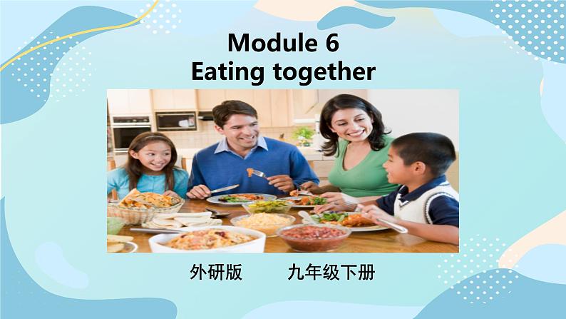 外研版九下M6U3课件01