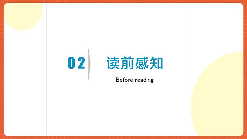 人教版八年级英语上册 Unit 3 第4课时《Section B (2a-2e) 》课件+教案+导学案+素材07