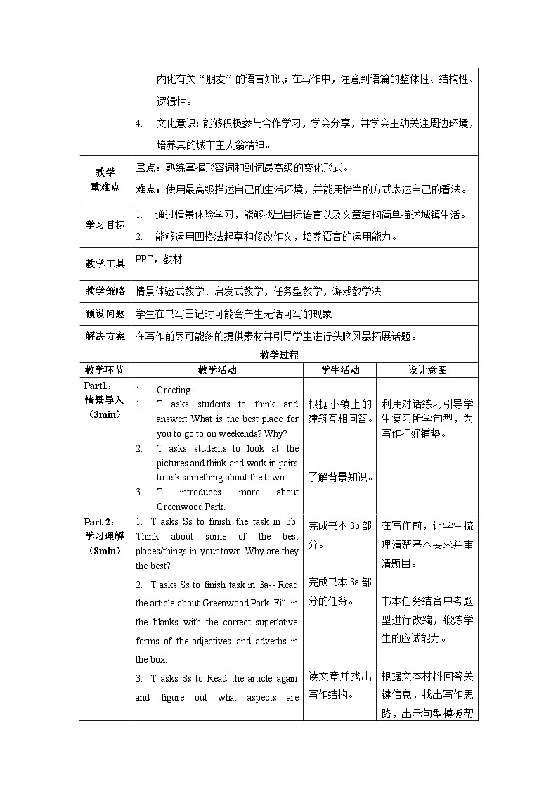 人教版八年级英语上册 Unit 4 第5课时《Section B (3a-SC) 》课件+教案+导学案+分层作业02