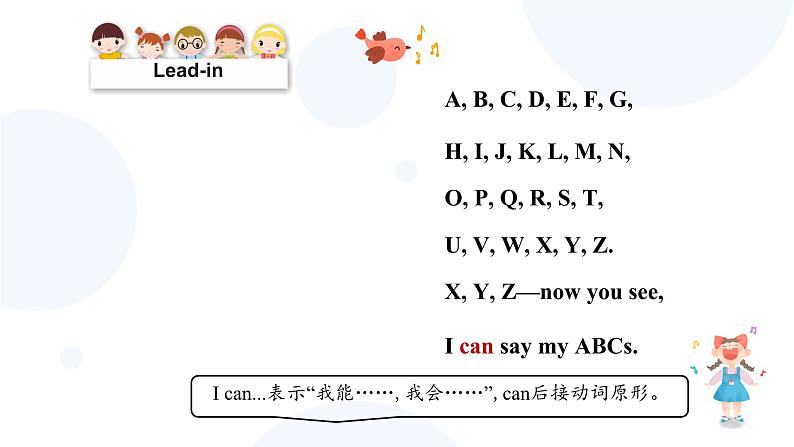 Starter 预备篇 Starter Unit 1 Hello! Section A How do you greet people (课件)-2024-2025学年人教版(2024)英语七年级上册第5页