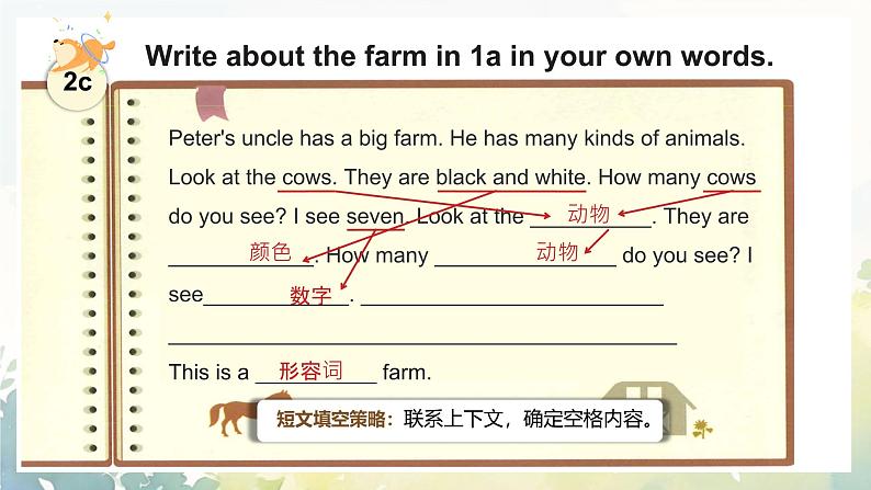 Starter 预备篇 Starter Unit 3 Welcome! 第2课时 (Section B 1a-2c, Project )(课件)-2024-2025学年人教版(2024)英语七年级上册07