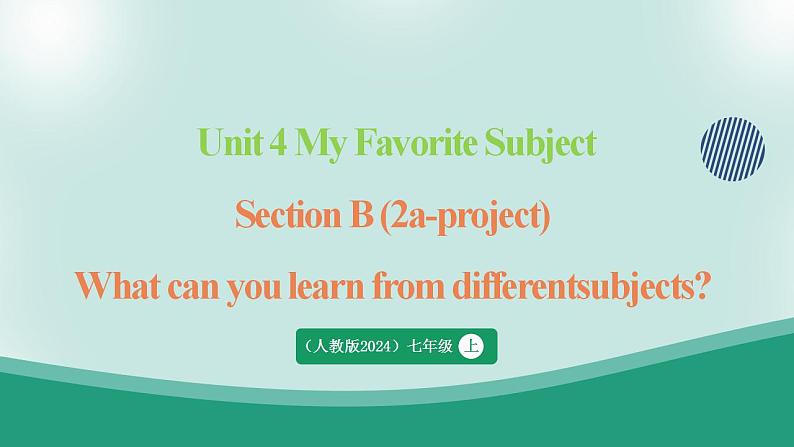 【人教版】七上英语 Unit 4 My Favourite Subject SectionB(2a-project) 课件第1页