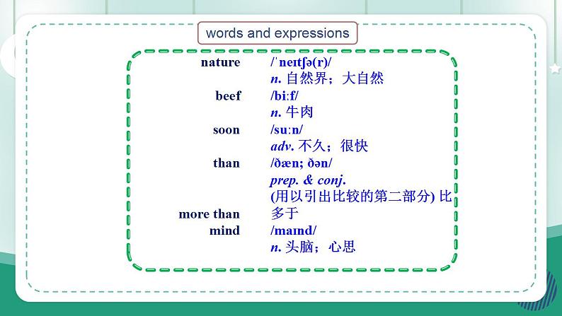 【人教版】七上英语 Unit 5 Fun Clubs SectionB单元复习课件05
