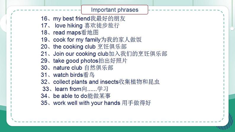 【人教版】七上英语 Unit 5 Fun Clubs SectionB单元复习课件08