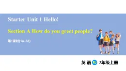 Starter Unit 1 Hello! Section A (1a-2d)（课件） 2024-2025学年人教版（2024）英语七年级上册