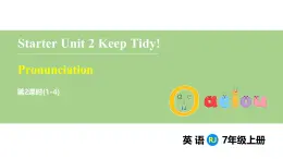 Starter Unit 2 Keep Tidy! Section A (Pronunciation)（课件） 2024-2025学年人教版（2024）英语七年级上册