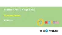 初中英语人教版(2024)七年级上册(2024)Section A多媒体教学ppt课件