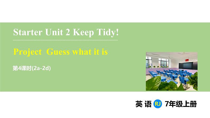 Starter Unit 2 Keep Tidy! Section B (Project)(课件) 2024-2025学年人教版(2024)英语七年级上册01