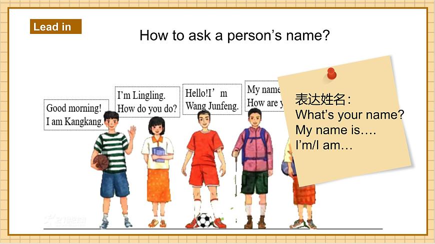 Unit 1 Let`s Be Friends（第2課時(shí)）Viewing & Pronunciation教學(xué)課件第4頁(yè)