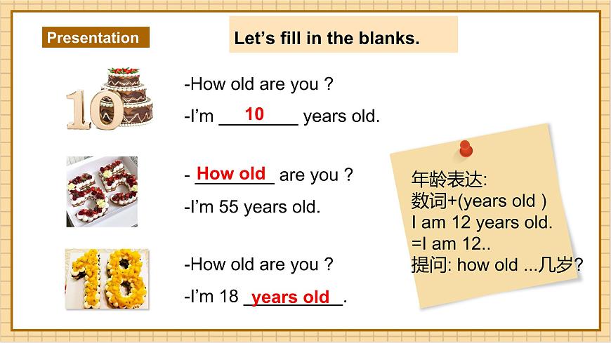 Unit 1 Let`s Be Friends（第2課時(shí)）Viewing & Pronunciation教學(xué)課件第7頁(yè)
