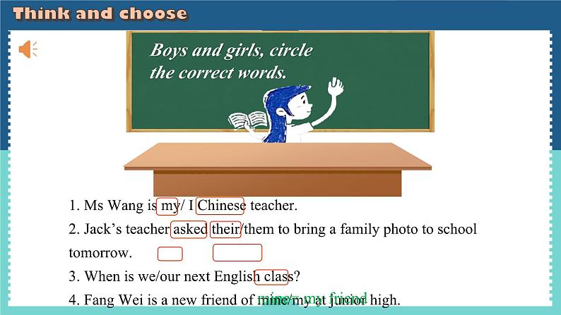Unit 1 A new start Understanding ideas (Grammar)(课件) 2024-2025学年外研版(2024)英语七年级上册08