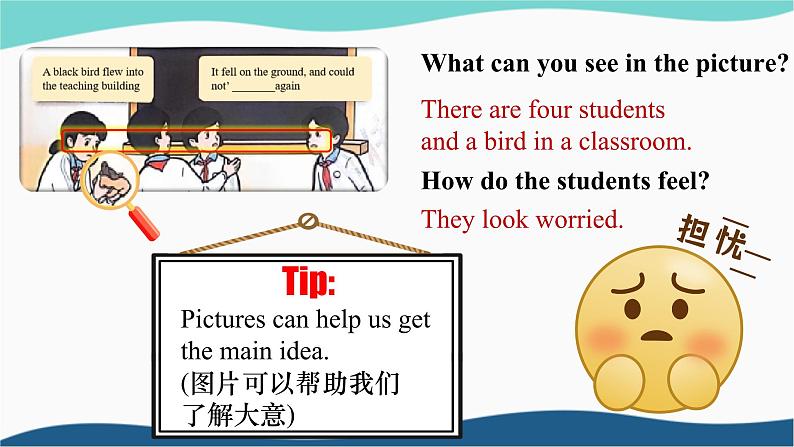 Unit2 More than fun Developing ideas (Listening and speaking)(课件) 2024-2025学年外研版(2024)英语七年级上册06