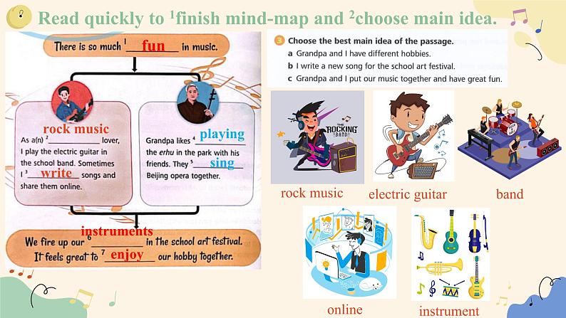 Unit2 More than fun Understanding ideas (Reading)(课件) 2024-2025学年外研版(2024)英语七年级上册第8页