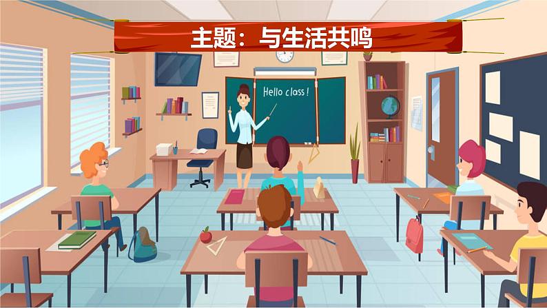 Unit 2 Hobbies Grammar(课件) 2024-2025学年译林版英语七年级上册03