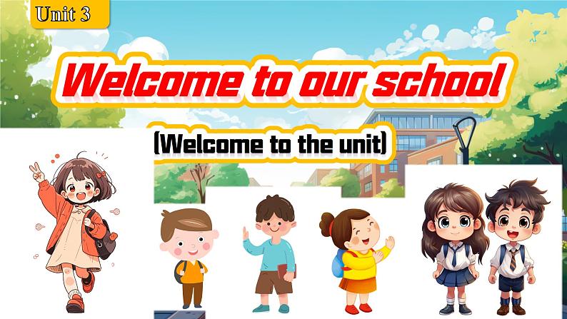 Unit 3 Welcome to our school! Welcome to the unit(课件) 2024-2025学年译林版英语七年级上册01