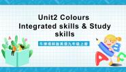 英语牛津译林版（2024）lntegrated skills精品ppt课件