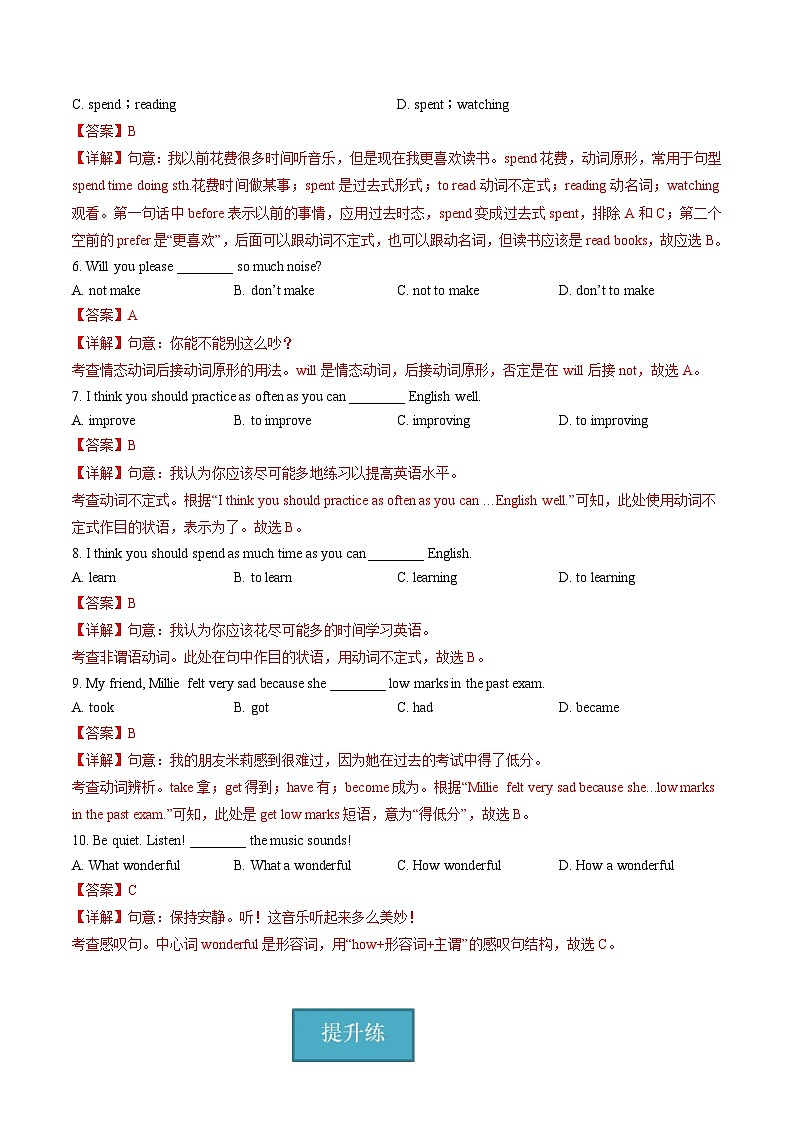 牛津译林版英语九上Unit 3 《Teenage problems》 第5课时课件+分层练习(含答案)02