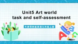 牛津译林版英语九上Unit5 《Art world》  第5课时课件+分层练习（含答案）