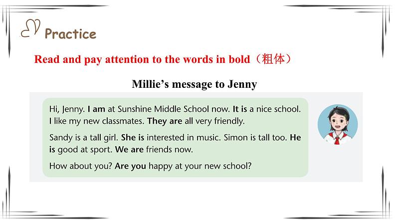 Unit 1 This is me! Grammar (课件) 2024-2025学年译林版英语七年级上册第4页
