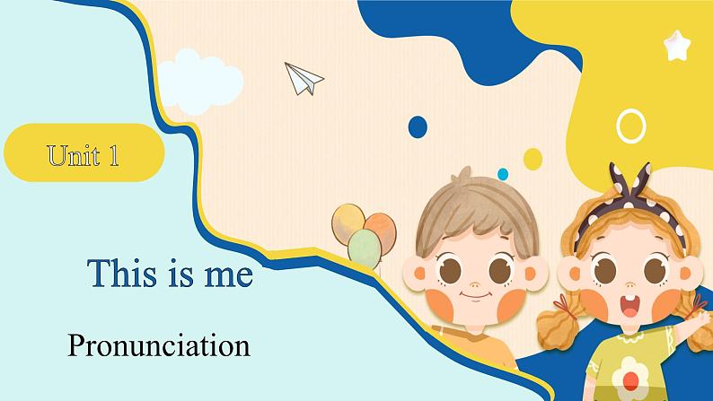 Unit 1 This is me! Pronunciation(课件) 2024-2025学年译林版英语七年级上册01