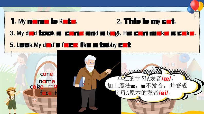 Unit 1 This is me! Pronunciation(课件) 2024-2025学年译林版英语七年级上册06