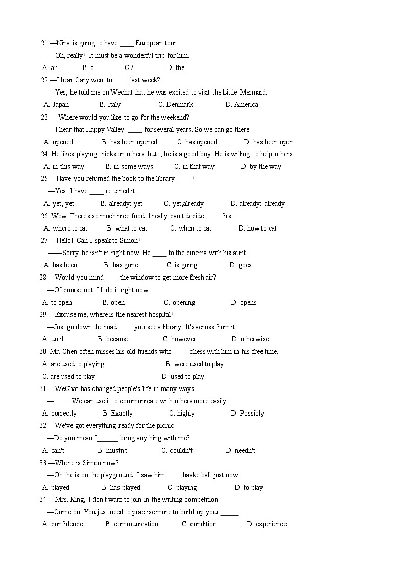 2023-2024学年江苏省扬州市宝应县八年级(下)期中英语试卷第3页