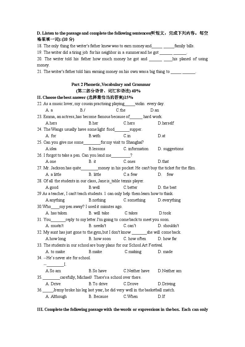 2023-2024学年上海市浦东新区川沙中南校七年级(下)期中英语试卷第2页