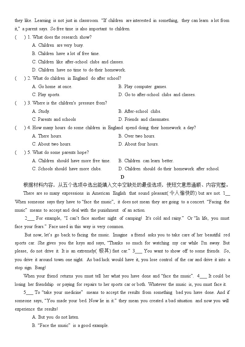 2022-2023学年河南省洛阳外国语学校七年级(下)期中英语试卷03