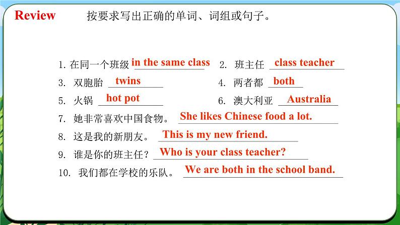Unit 1 课时4 Section B(1a-1d)(同步课件)第3页