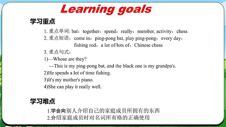 Unit 2 课时2 Section A(2a-2e)(同步课件)第2页