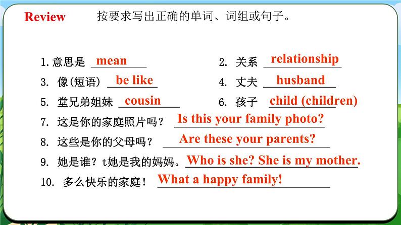 Unit 2 课时2 Section A(2a-2e)(同步课件)第3页