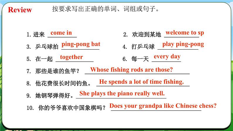 Unit 2 课时3 Section A Grammar Focus (3a-3d)第3页